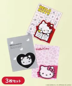 【3COINS】クリアファイルセット／HELLO KITTY