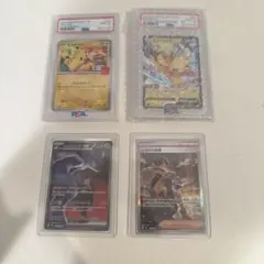 ポケモンカード アーマードミュウツー ピカチュウ 3枚セット - メルカリ