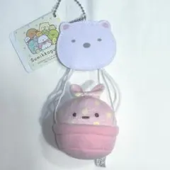 すみっコぐらし みにっコ気球 マスコットキーチェーン しろくま ふろしき