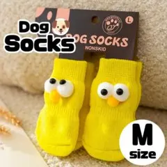 犬用 ソックス 滑り止め 小型犬 ペット靴下 かわいい 室内用