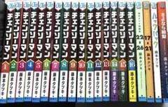チェンソーマン1〜16巻　藤本タツキ短編4冊(ルックバック等...)