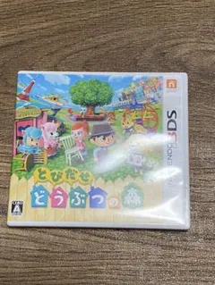 KN/5.19/3 とびだせ どうぶつの森 Nintendo 3DS 未開封 - メルカリ