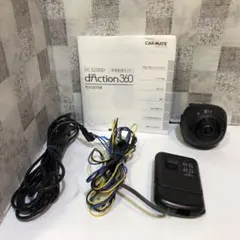 未使用新品です。CARMATE DC3000 DC3000 d'Action 360（ダクション360） | カーメイト 公式