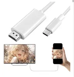 新品未使用USB-C to HDMI 変換ケーブル ミラーリング対応