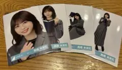 日向坂46 生写真　読書コーデ　コンプ　髙橋未来虹