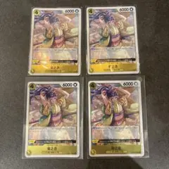 菊之丞 R OP06-104