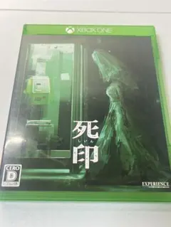 XBOX ONE 死印（しいん）