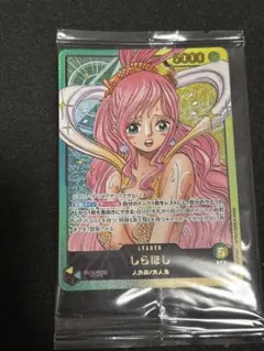 ワンピースカードゲーム しらほし リーダーパラレル レカフィグカード