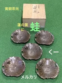 lemon様 リクエスト 2点 まとめ商品