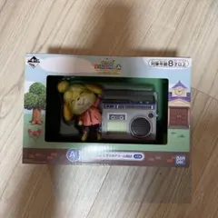 あつまれ どうぶつの森 一番くじ a賞 しずえのアラーム時計 目覚まし時計