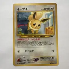 2026年最新】ポケモンカードeの人気アイテム - メルカリ