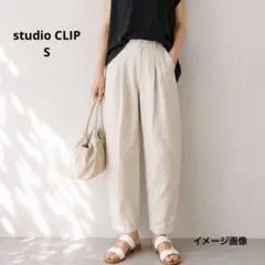 スタジオクリップ　S ベージュ カジュアルパンツ　ウエストゴム　綿　麻のサムネイル
