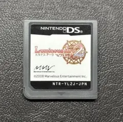 ルミナスアーク 2 ウィル