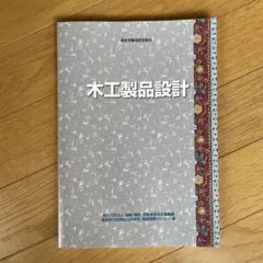 Item thumbnail for item 3542c252-f43f-4819-af1b-64c70abc199e