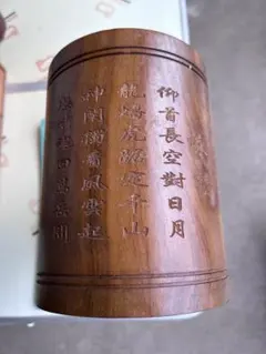 2026年最新】中国 筆筒の人気アイテム - メルカリ