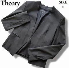 セオリー　ノーカラー　留め具なしタイプ　ジャケット　Theory　LANAΙ