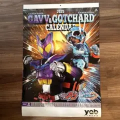 2025 GAVV & GOTCHARDカレンダー仮面ライダーガヴ　ガッチャード