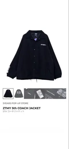 2025年最新】ずとまよコーチジャケットの人気アイテム - メルカリ
