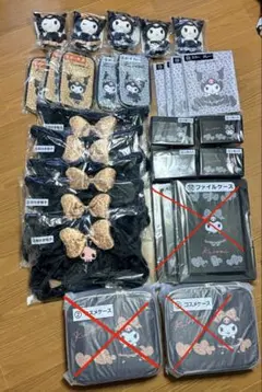 サンリオ クロミ 当りくじ　まとめ購入歓迎　コメ欄へ