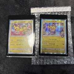 ぴかぷい様専用 カナザワのピカチュウ お茶会ピカチュウ