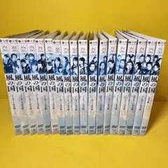 ☆ 風の国 第一章から風の国 最終章 DVDBOX 3点セット - メルカリ