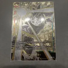 クライマックスジャオウガ 2s/2 シークレット - メルカリ