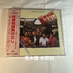 ふわふわ」 エレファントカシマシ - メルカリ