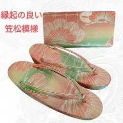 Item thumbnail for item b109e503-c753-4e68-b133-c72028ca4336