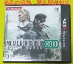 2025年最新】メタルギアソリッド 3dsの人気アイテム - メルカリ