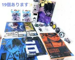 一番くじ　ダブりなし　僕のヒーローアカデミア　僕のヴィランアカデミア　㉛