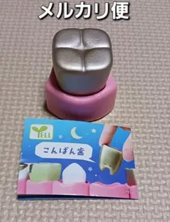 こんばん歯　きんおくば　すやっ　ガチャガチャ　フィギュア