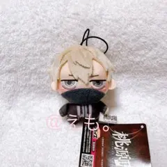 桃源暗鬼 ちょぴぬいぷち 皇后崎迅