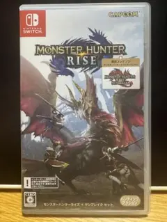 モンスターハンターライズ コード使用済み