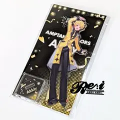 AMPTAK×COLORS　すとふぇす　アクリルスタンド　あっきぃ