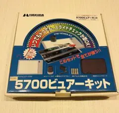 2025年最新】ライトビュアー5700の人気アイテム - メルカリ