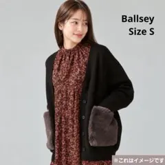 BALLSEY ウールポリエステルミラノリブ ファーポケットカーディガン ファー