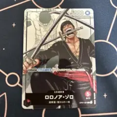 ロロノア・ゾロ：プレミアムカードコレクション 25周年エディション L リーダー