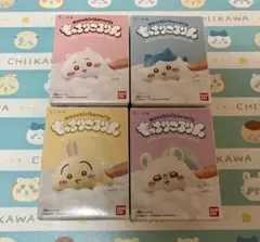 食玩 もっちりころりん♪ちいかわ 4点セット 箱付き 新品