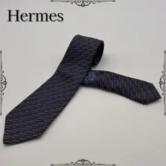 HERMES エルメス ネクタイ シルク100% チェーン柄 グレー×ブルー