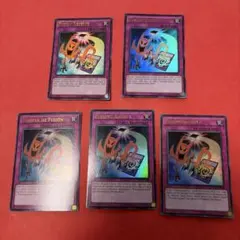 NECH-4カ国 神の写し身との接触 (スーパーレア) 1st Edition - メルカリ