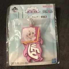 ワンピース　一番くじ　思い描く未来　ボニー