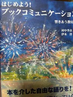 Item thumbnail for item 812b87dd-c226-482c-94c7-3fff0d3fac0c