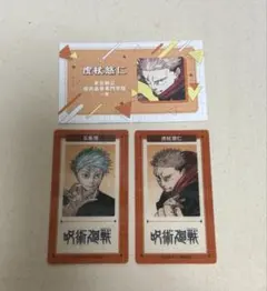名刺カードコレクション クリアslimカードコレクション 呪術廻戦