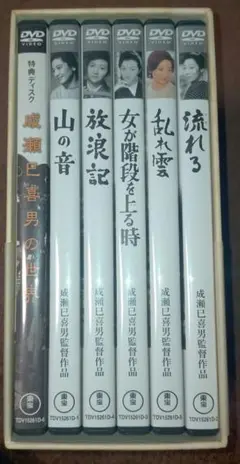 2025年最新】雲の階段 dvdの人気アイテム - メルカリ