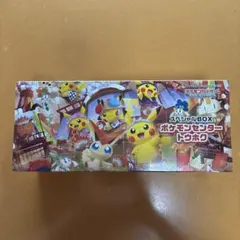 PSA7 ポケモンセンター ゲンガー クリアカード ポケモンカフェ
