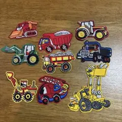 乗り物　ワッペン 9個セット　働く車