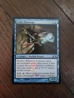 MTG シミックのギルド魔道士/Simic Guildmage [DIS] 英語 - メルカリ