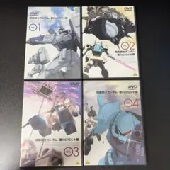 2026年最新】機動戦士ガンダム第08MS小隊 全4巻セット の人気アイテム