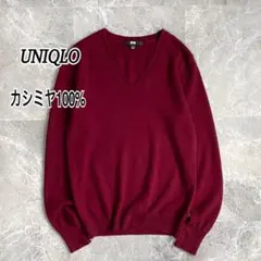 ユニクロ カシミヤ100% レディース Vネックセーター 長袖 ニット 暖か