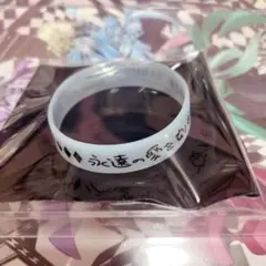 うたの☆プリンスさまっ♪ タブナイ 購入特典 ラババン カミュ
